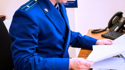 Первый заместитель прокурора области примет граждан в прокуратуре Порховского района